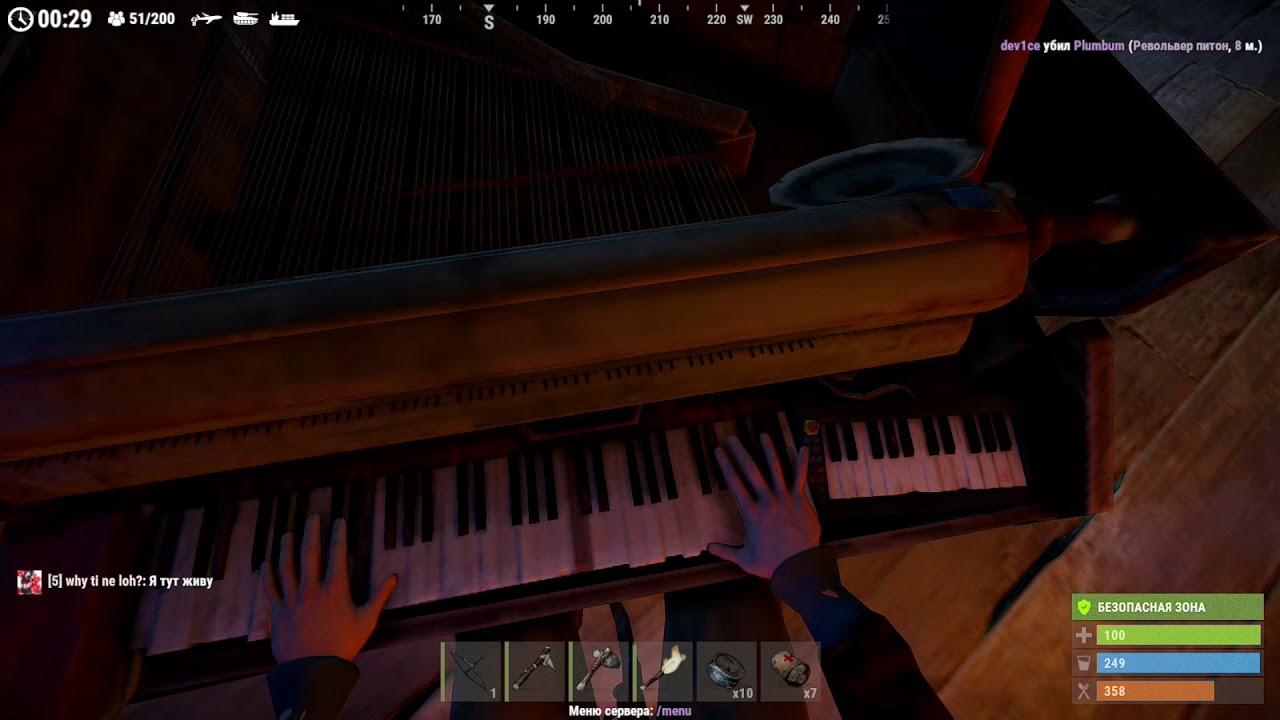 раст пианино ноты. пианино раст. раст пианино. ноты для фортепиано в гаррис мод. мелодии на пианино в расте.