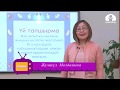 Кыргыз тили 2 класс / 4 сабак /  Сүйлөмдүн баяндоочу