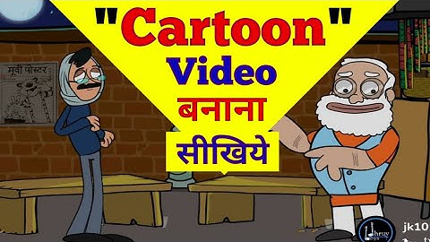 How to make cartoon video on mobile | Tween Craft tutorial | Cartoon video kaise banaye