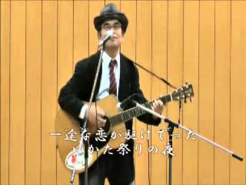 青春の城下町・白鷺城に見守られ（歌詞付）歌・姫路のじろりん
