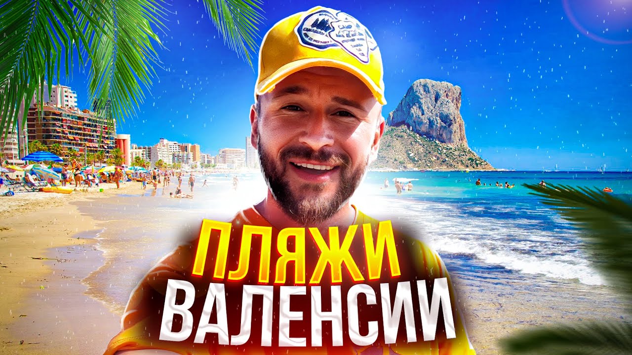 Смотреть видео