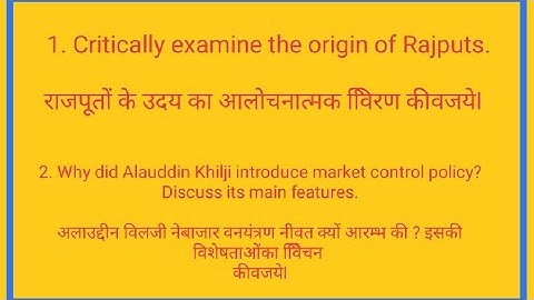 B139 History DU- SOL BA Programme Second Year Solved assignment Annual Mode 2021