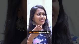BOY FRIEND OCD అయితే..!|| All in One Telugu || Wirally #wirally #shortfilms