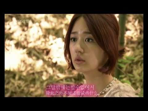 YoonEunHye  Love is blind (中字)