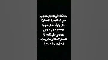 الي بيحبني يحبني علي قد الصورة المصغرة 