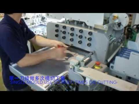 單一刀模多次模切  Single  Mould Use To Multi Times Die Cutting