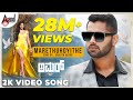 Amar  marethuhoyithe  2k song  sanjith hegde  abishek ambareesh  tanyahope  arjun janya