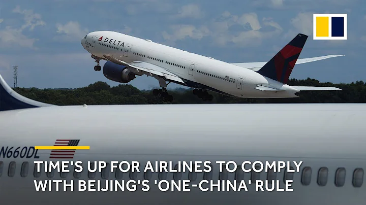 Deadline for international airlines to comply with 'one-China' rule expires - DayDayNews