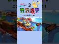 みんなは見つけられるかな？#クイズ #ai #暇つぶし #shorts #クイズゲーム #ミニゲーム