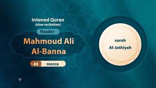 surah Al-Jathiyah { slow recitation} {{45}} Reader Mahmoud Ali Al-Banna