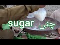 Sugar price in a pakistan today 50kg aftabchandio