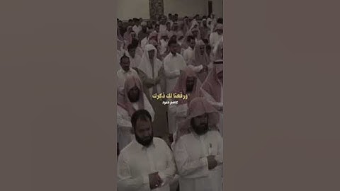 القارئ عصام حمود