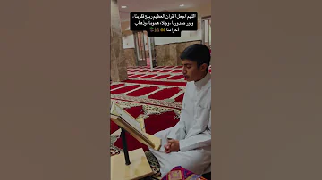 والسماء ذات البروج الطالب جابر محمد 