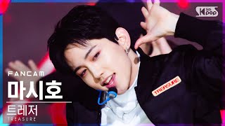 [안방1열 직캠4K] 트레저 마시호 '음(MMM)' (TREASURE MASHIHO FanCam)│@SBS Inkigayo_2020.11.29.