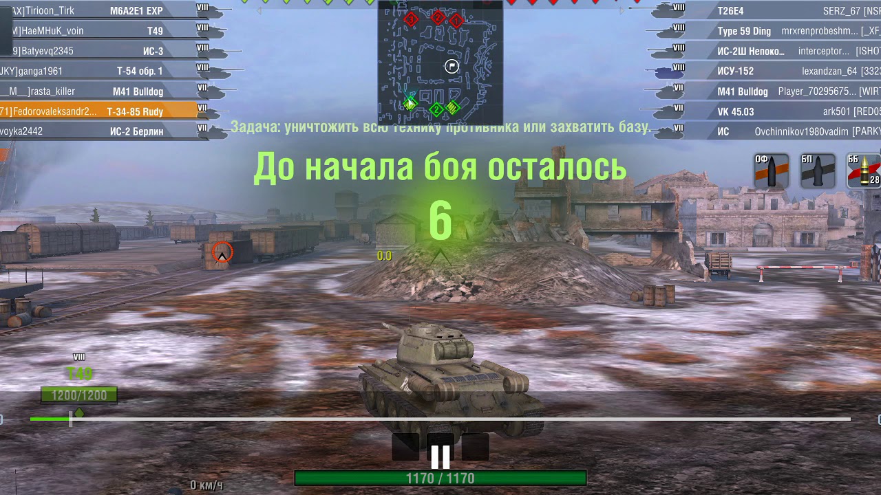 блиц пишет вы отключены от сервера. блиц пишет вы отключены от сервера. аккаунт ошибка блиц европы. бан аккаунта в world of tanks blitz. отключение сервера.