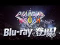 ぶいすぽっ!フェス 2025 ライブイベント「DIAMOND in the ROUGH」Blu-ray / カード - Teaser