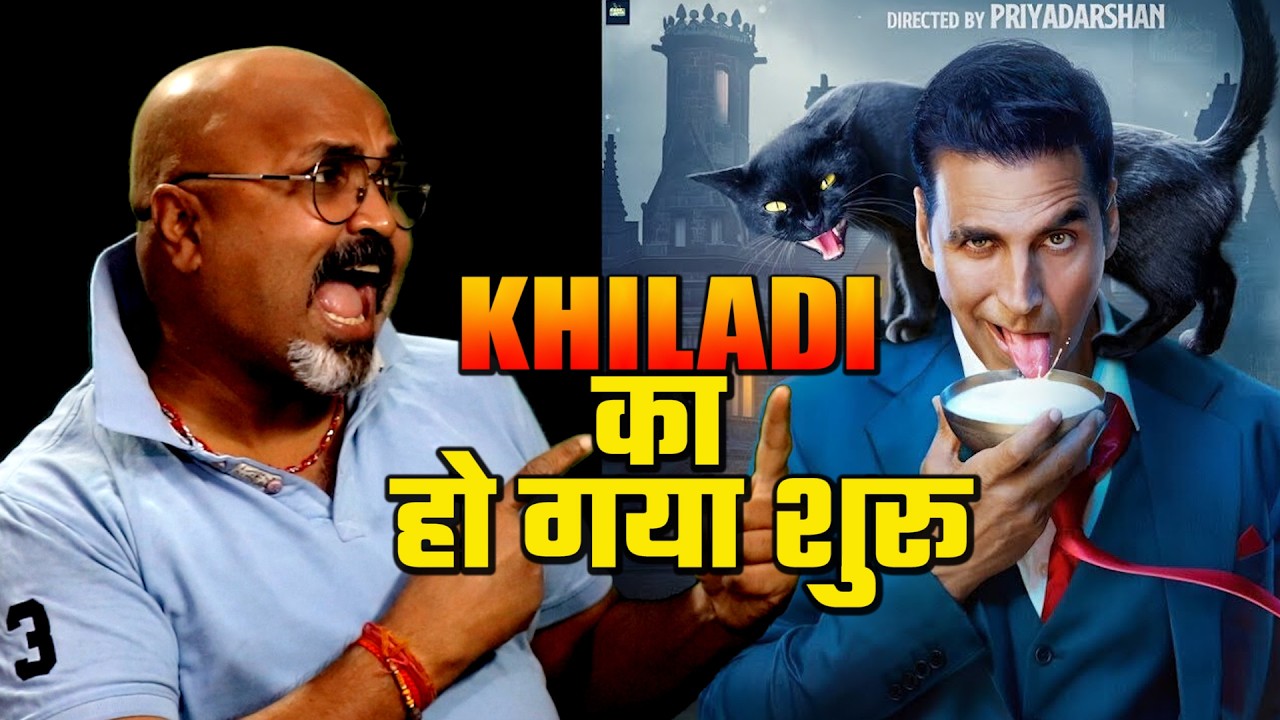 Bhoot Bangla First Promotional Song Release Date