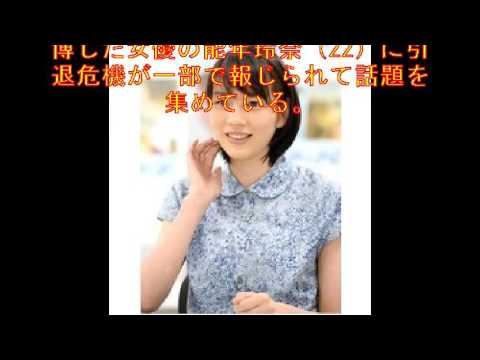 能年の独立 業界に厳しい目