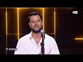 أداء عمر 