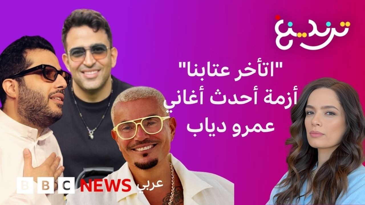 -����� ������- ���� ����� ���� ���� ���� ���� ��� ���� �� ����� ������� ���� ����
 - نشر قبل 9 دقيقة