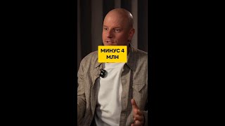 ОШИБКА в Excel = МИНУС МИЛЛИОНЫ за ЧАС 😳