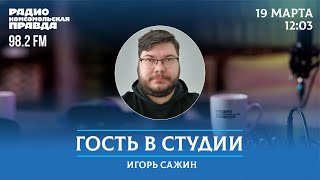 Образование сейчас и карьера в будущем: взвешиваем все «за» и «против»  / 19.03.2024