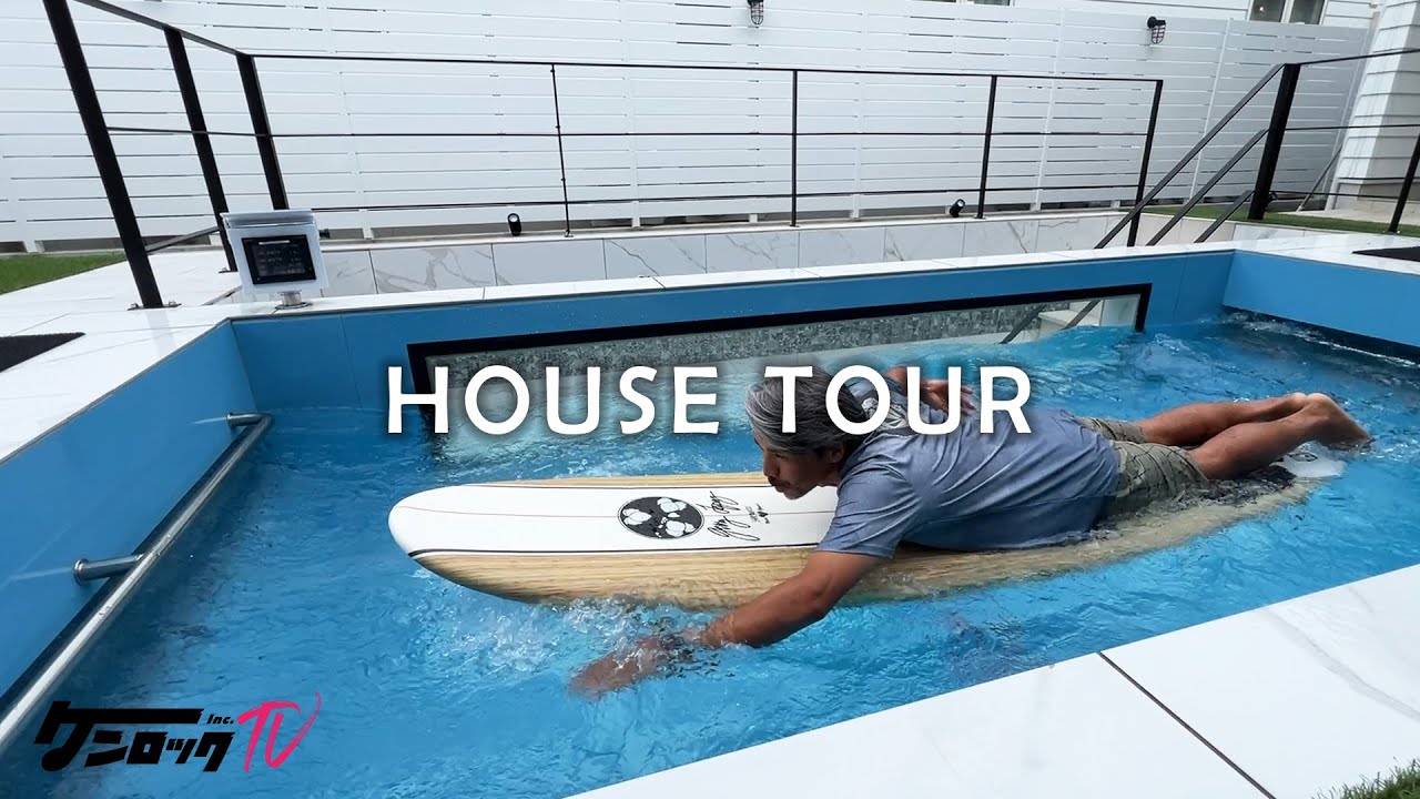 【ハウスツアー】家の中に豪華な遊びが満載！宮崎県青島にOPENした、平屋の貸し別荘バケーションレンタルハウス！