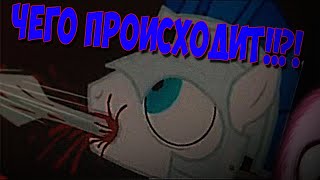 Реакция на комикс "Диагноз сюрприз" (Часть 23, 24, 25): Я НИЧЕГО НЕ ПОНИМАЮ!!!