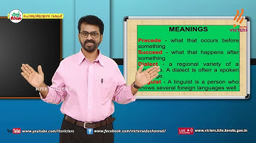 KITE VICTERS Plus Two English Class 29 (First Bell-ഫസ്റ്റ് ബെല്‍)