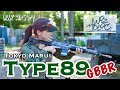 Tokyo Marui “ Type89 GBBR ” × WiZ HOLiC