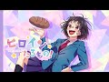【梦の歌】ヒロインたるもの! HoneyWorks feat._涼海ひより(CV:水瀬いのり)翻唱