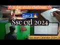 Day 3 🔥 21 Day challenge 📚 | SSC CGL 2024 🎯| ssc CGL study vlog | ssc aspirants study vlog