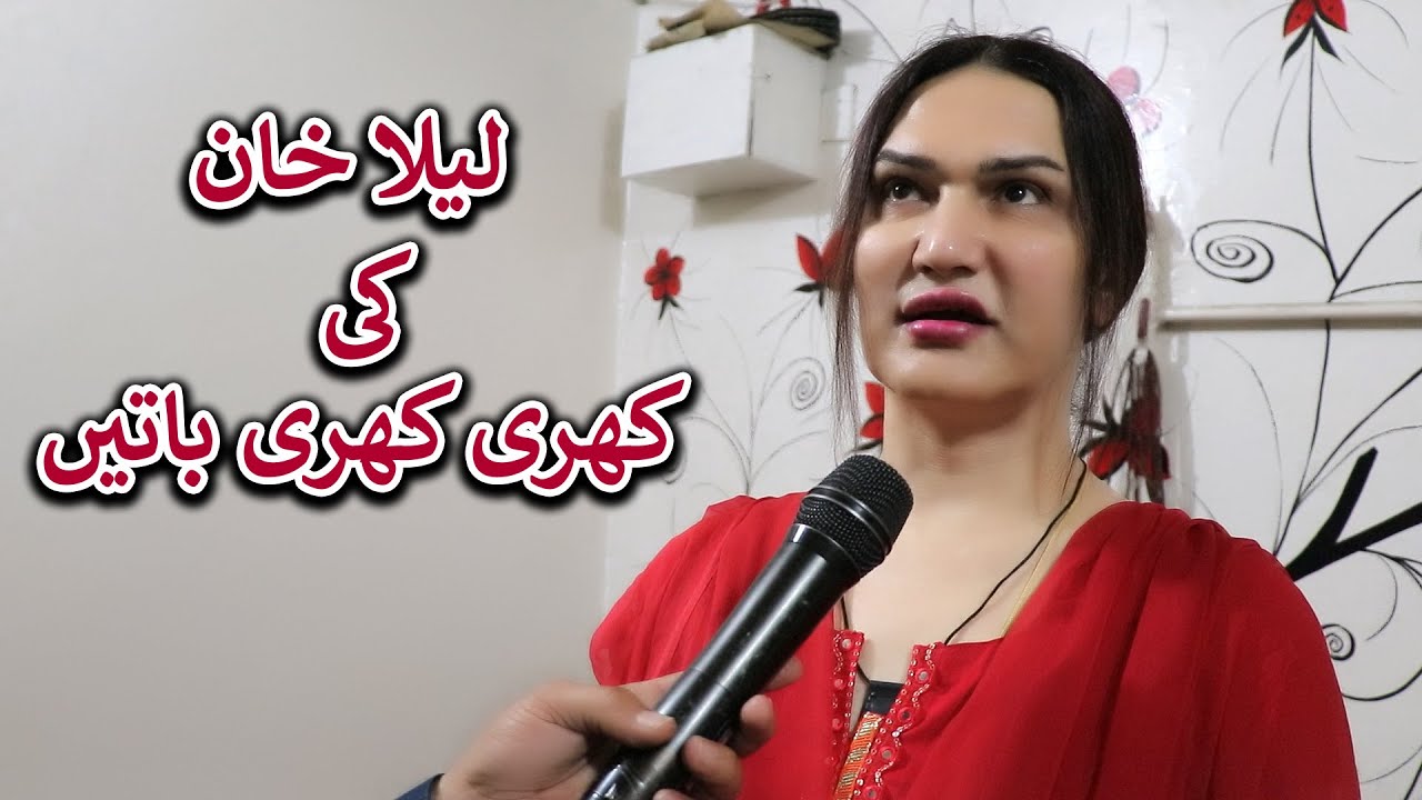 Aam Olas: Ep # (1410) | لیلا خان کی کھری کھری باتیں