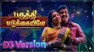 Dj Version 🔥 Parutthi Yedukkaiyile | Ai Remix Songs 