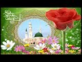 اجمل مواليد المبعث النبوي 