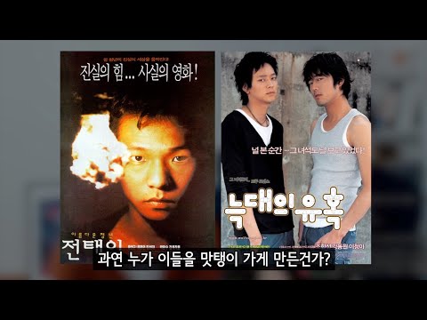맛탱이 매치 &amp;#39;조한선 VS <strong>홍경인</strong>&amp;#39; (1부) #JayTV