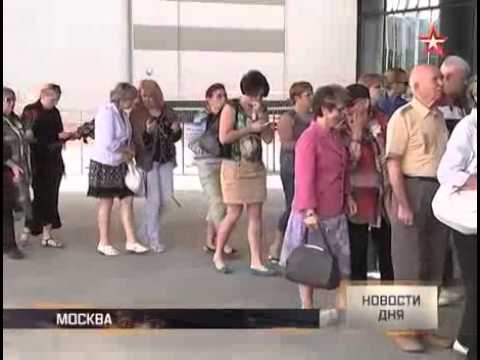 Гражданский муж Фриске не приехал на церемонию прощания video phone beyonce mp3