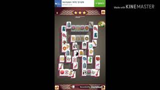 [애린이] (모바일 게임) 상하이의 왕: 결투& 2단계 별 채우기 screenshot 1