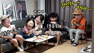 [몰카] 노래 대회 나간다는 아버지의 실력이 너무 형편없다면? ㅋㅋㅋㅋ웃참지옥 (ft.땅콩찐콩)