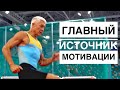 Где мы берем мотивацию для тренировок? Чемпионат Казахстана по легкой атлетике Мастерс 2021.