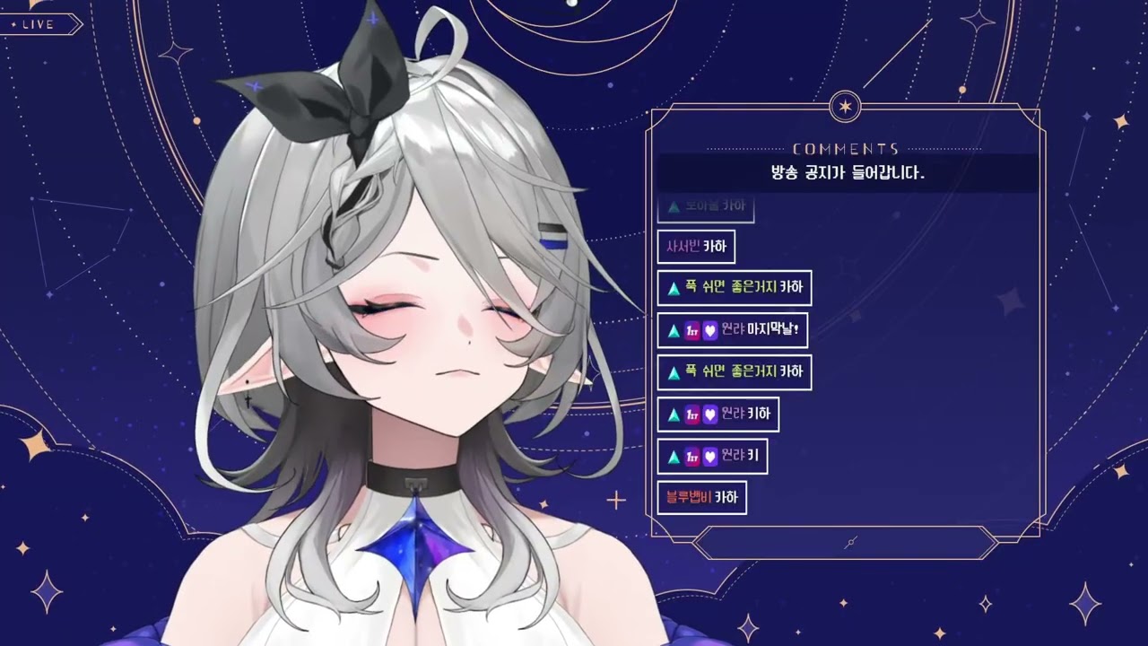 [츄츄서버]클로징 콘서트...