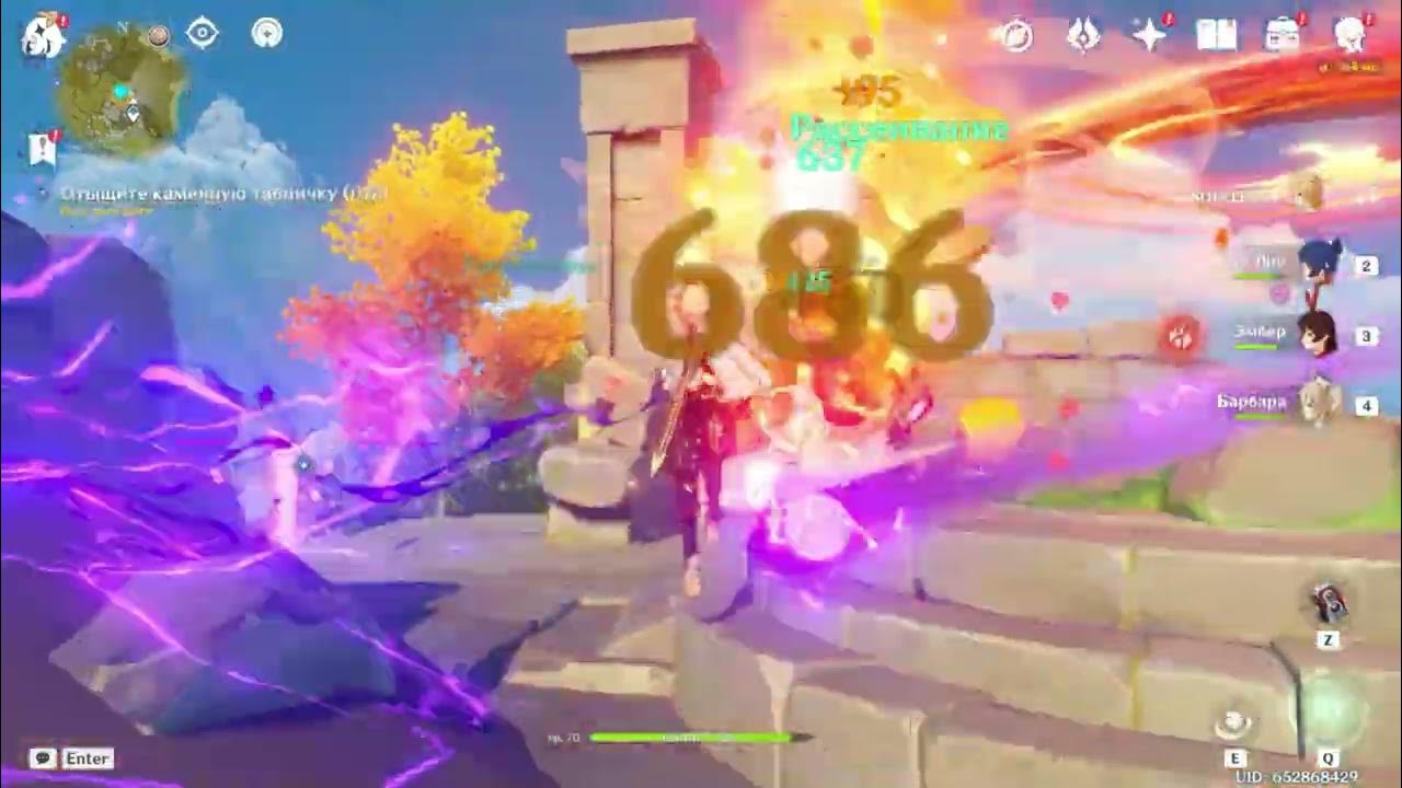 Таблички в руинах. Долина гуйли genshin impact загадка. Геншин импакт каменные таблички. Взрыв стихий. Каменные таблички гуйли.