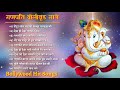     ganpati bollywood songs  ganpati handi song  ganpati song  jackbox song