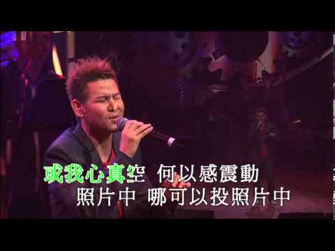 華D丨李香蘭丨陳浩德金曲情不變演唱會