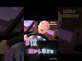 個人的に好きなネットミーム ランキング ネットミーム 太鼓の達人 ゲーム 金銀十段 個人的に好きなネットミーム ランキング ネットミーム 太鼓の達人 ゲーム 金銀十段
