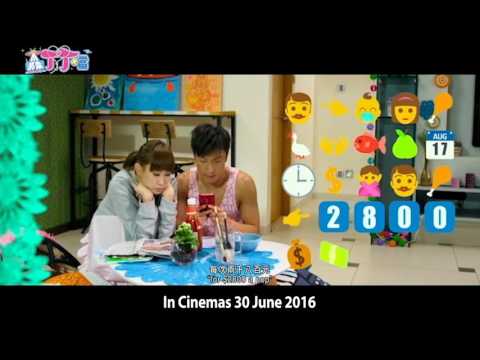 綁架丁丁噹 Kidnap Ding Ding Don (EMOJI)