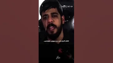 تصميم علي شاكر يوميات واحد عراقي النبي محمد والامام ـــلي ستوريات حسينية بدون حقوق 