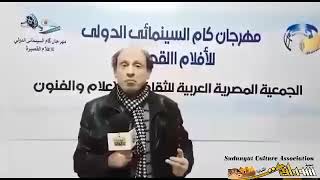 د. علاء نصر- مصر، كيف تكتب سيناريو