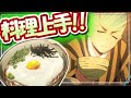 画像をダウンロード 料理上手 キャラ 129574-料理上手 キャラ