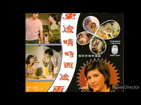甄妮 - 爱心永不移